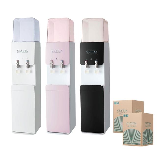 【CLYTIA】slim server III L型落地型冷熱桶裝飲水機(日本直送富士山頂級天然水/礦泉水)