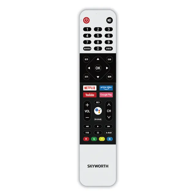 【SKYWORTH 創維】50吋4K Android TV 聯網液晶顯示器(50SUE7550)