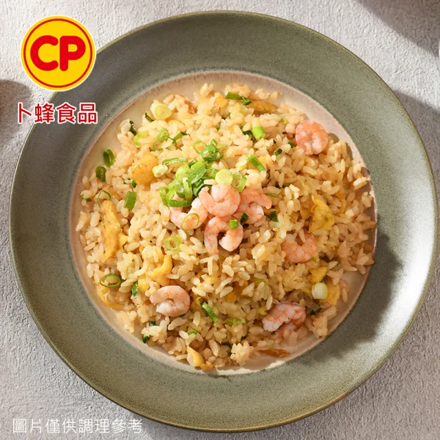 【卜蜂】鮮香四溢 蝦仁蛋炒飯 超值48包組(180g/包_團購.居家料理.露營即食)