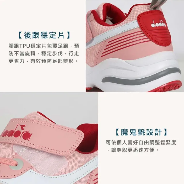 【DIADORA】22-24.5CM_女大童生活時尚運動鞋-寬楦 運動 訓練 休閒(DA13082)