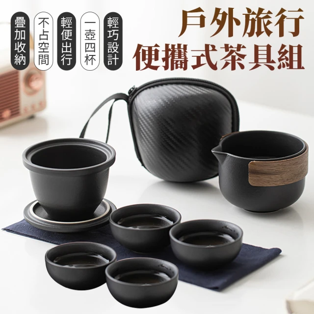 茶具組