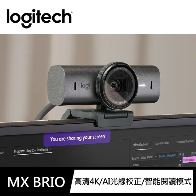 【Logitech 羅技】MX Brio Ultra HD 網路攝影機(石墨灰)