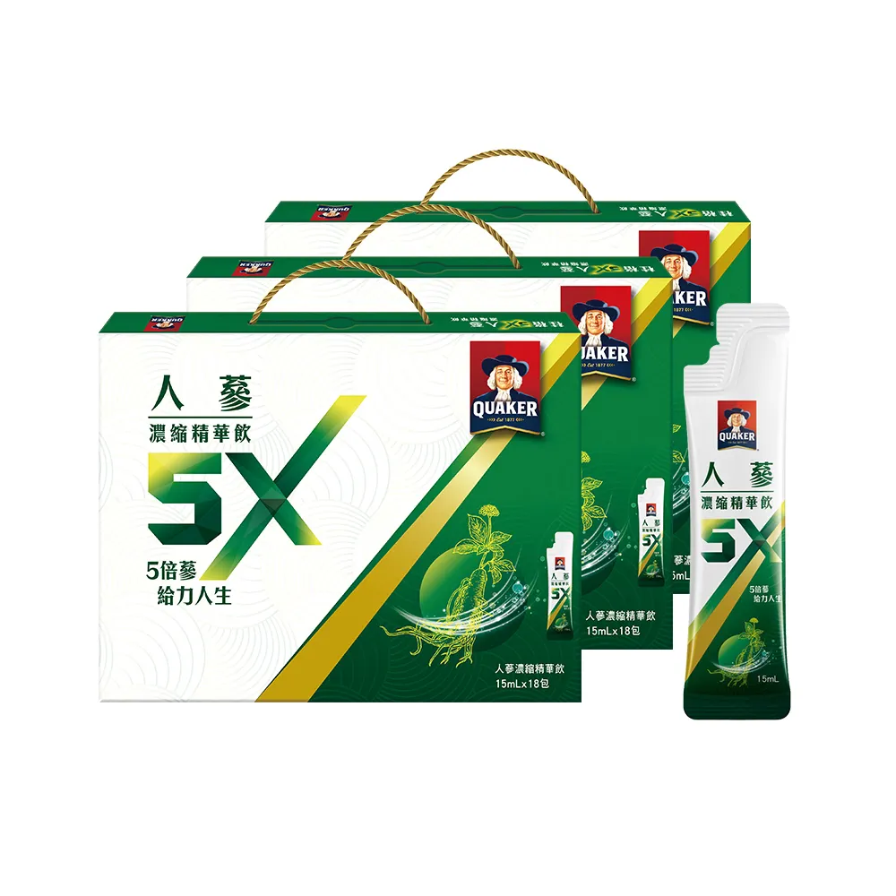 【桂格】5X人蔘濃縮精華飲15ml×18入x3盒(共54入)