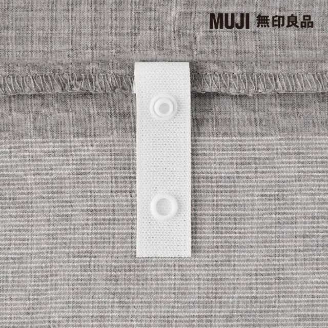 【MUJI 無印良品】柔舒水洗棉被套/D/灰格紋