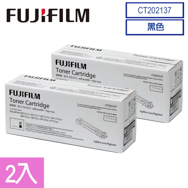 【FUJIFILM 富士軟片】二入組★CT202137 原廠原裝 黑色碳粉匣組(1000張x2/黑白115系列)