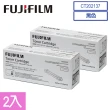 【FUJIFILM 富士軟片】二入組★CT202137 原廠原裝 黑色碳粉匣組(1000張x2/黑白115系列)