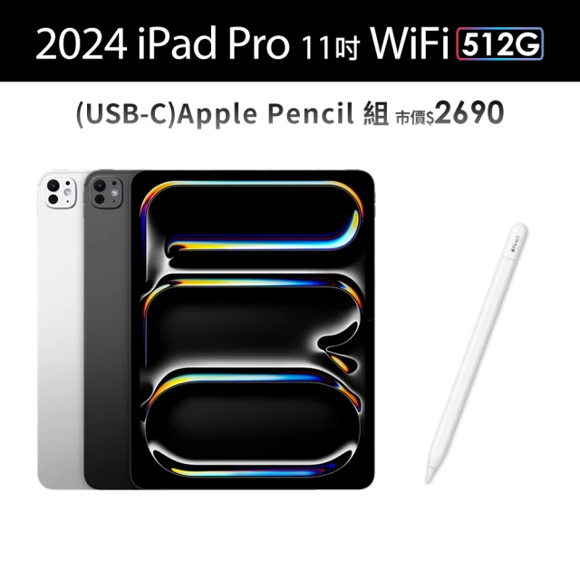 Apple 2021 iPad 9 10.2吋/WiFi/2