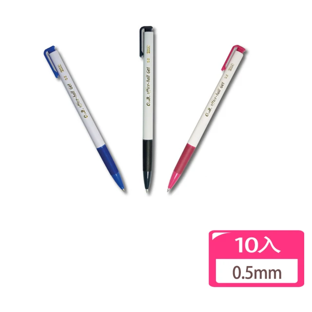 O.B王華 自動中性筆0.5mm-10入藍 OB-200A(手帳 筆記 禮物 學生)