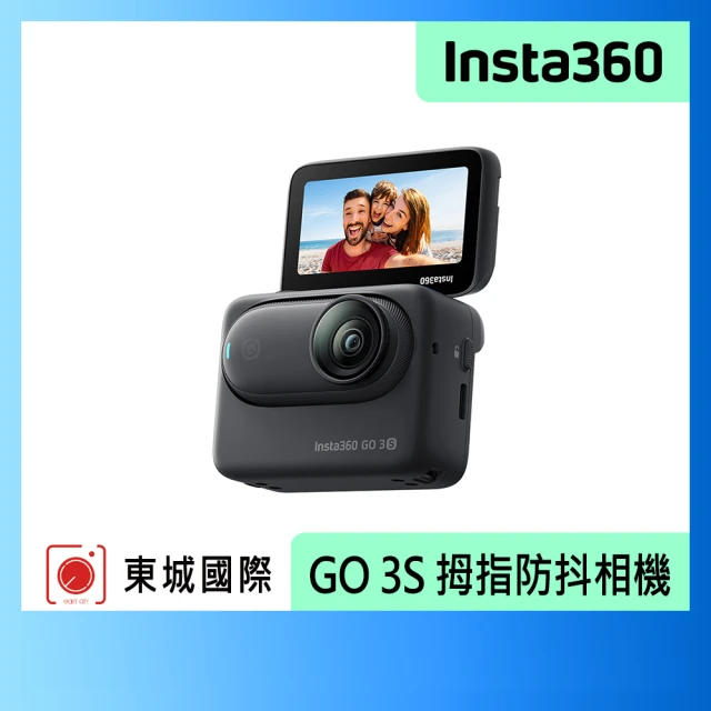 Insta360Insta360 GO 3S 拇指防抖相機 64G星耀黑(東城代理商公司貨)