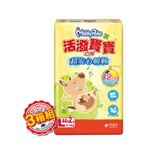 【滿意寶寶】活潑寶寶紙尿褲L-XL 4包/箱 (3箱組)