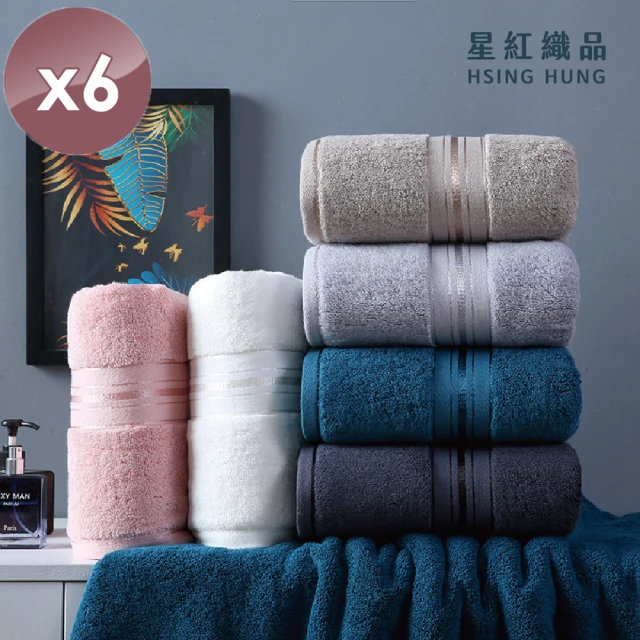 小雛菊 2件套 珊瑚絨超吸水速乾浴巾衣(柔軟舒適 觸感細膩 
