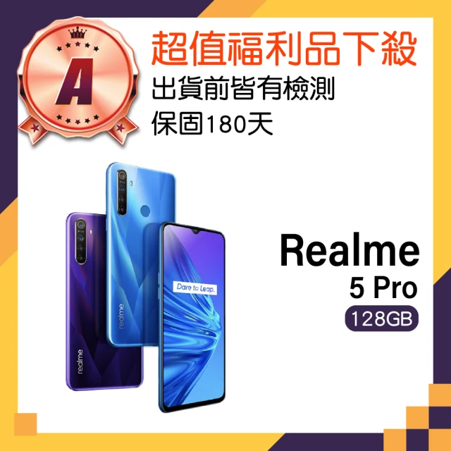 realme S+級福利品 11 Pro+ 5G 6.7吋 