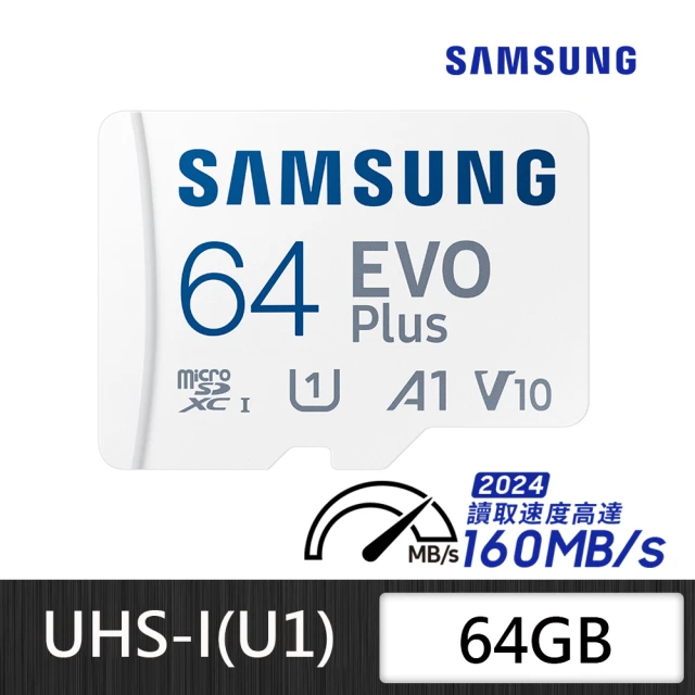 三入組【SAMSUNG 三星】EVO Plus microSDXC U1 A1 V10 64GB記憶卡 公司貨(2024新版 讀取最高160MB/s)