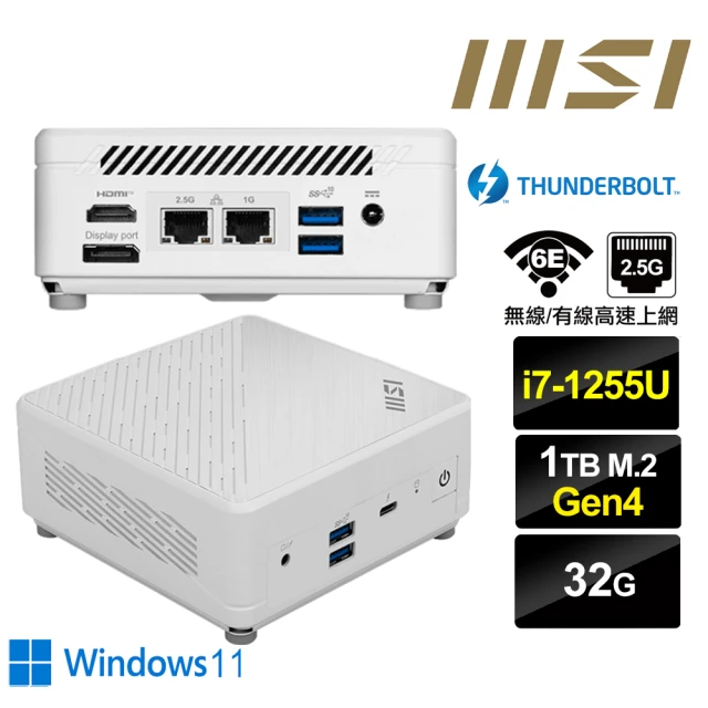 MSI 微星MSI 微星 Cubi5 12M i7十核{風漂龍S35CW} Win11迷你電腦(i7-1255U/32G/1TB M.2 Gen4)