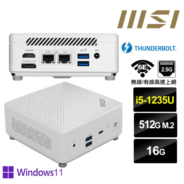 MSI 微星 Cubi5 12M i5十核{風漂龍R24BP} Win11Pro迷你電腦(i5-1235U/16G/512GB M.2)