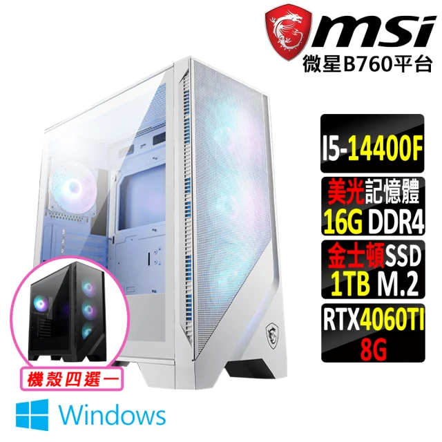 微星平台 i5十核GeForce RTX 4060TI Win11{夜叉姬II W}電競機(I5-14400F/B760/16G/1TB SSD)