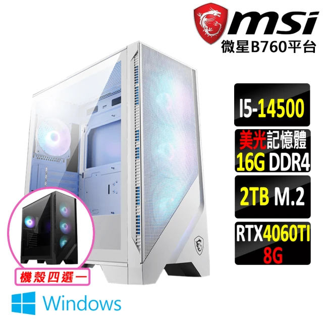 微星平台 i5十四核GeForce RTX 4060TI Win11{犬大將III W}電競機(I5-14500/B760/16G/2TB SSD)
