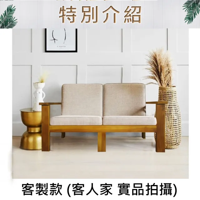 【吉迪市柚木家具】柚木實木典雅造型沙發/單人椅 ETLI006C(簡約 禪意 中國風 仿古 低調 沉穩)