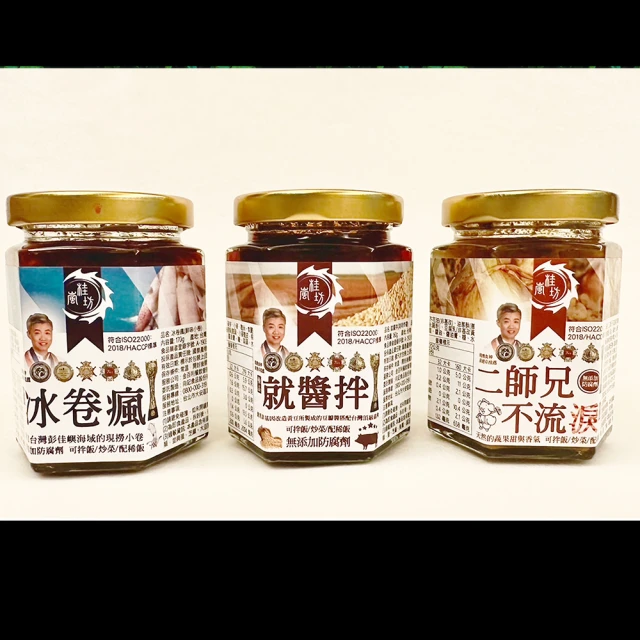 趙哥趙咖 老饕豪華組(趙正平 牛肉 麵 頂級 好吃 調理包 