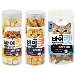 【喵洽普】貓咪凍乾零食50-70g(任選兩入組)