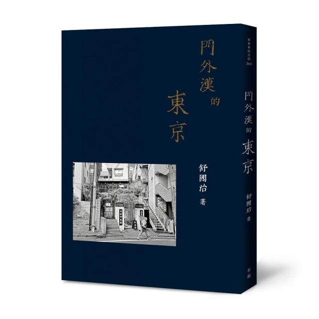 夾心【媽媽的B面版限量書衣】金獎設計師．劉悅德操刀評價推薦