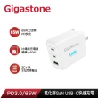 【Gigastone 立達】(快充/傳輸組)7合1多功能 100W PD充電 Type-C HUB集線器(送GaN 65W氮化鎵充電器)