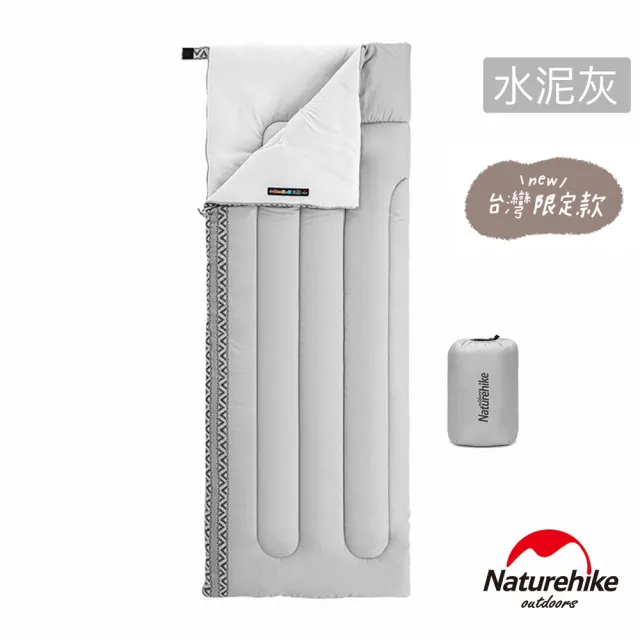 【Naturehike】L150質感圖騰透氣可機洗信封睡袋 標準款(台灣總代理公司貨)