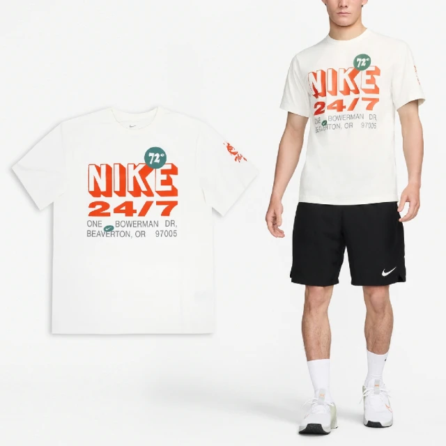 NIKE 耐吉 短袖 Hyverse UV Tee 男款 白 橘 綠 速乾 訓練 運動 短T(FN3989-133)