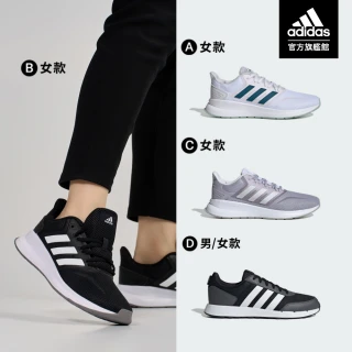 【adidas 官方旗艦】RUN 50S & Runfalcon 跑鞋 男鞋/女鞋(共7款)