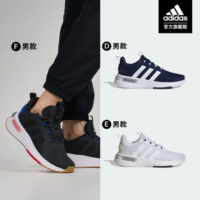 【adidas 官方旗艦】RACER TR23 跑鞋 男女款(共6款)