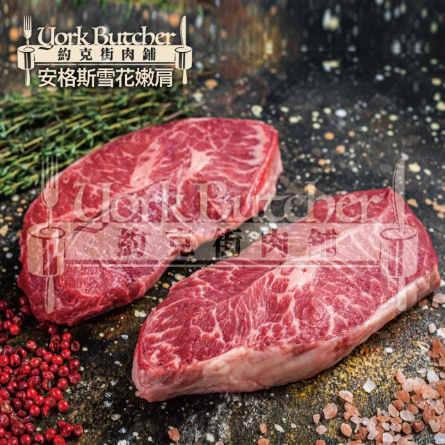 乾杯超市 乾杯 輕奢品味燒肉禮盒4人份(春節年菜)折扣推薦