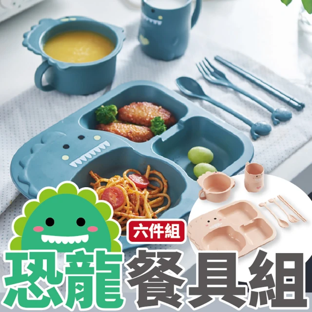 Miniware 天然聚乳酸兒童學習餐具 愛喝水水杯組 1-