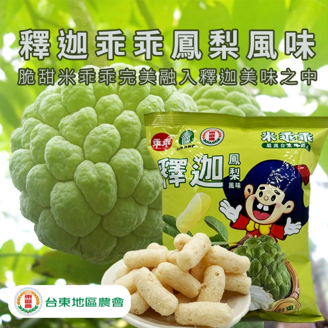 巧益 綜合豆果子176g(5包組)評價推薦