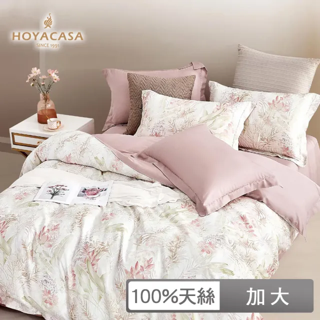 【HOYACASA  禾雅寢具】100%天絲床包枕套三件組-花羽(加大)