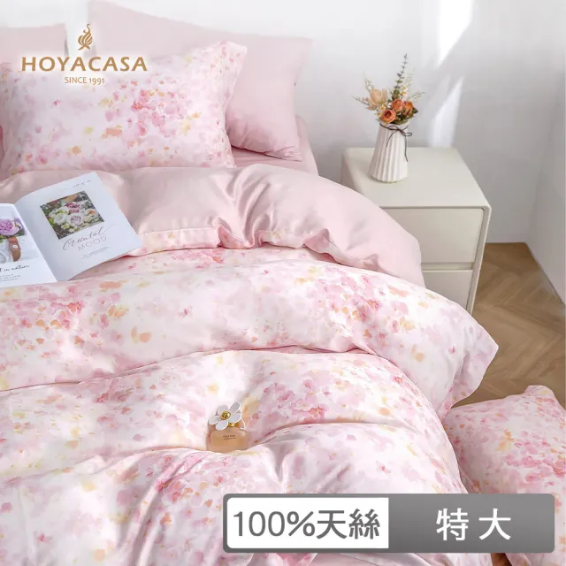 【HOYACASA  禾雅寢具】100%天絲床包枕套三件組-櫻戀(特大)