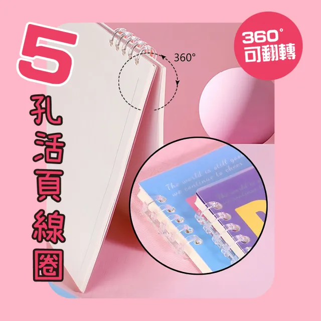【辦公小物】美式復古B5尺寸活頁本(筆記本 紀錄本 防水 不透墨 手寫本 寫字本 抄寫本 上學 開會 學生)
