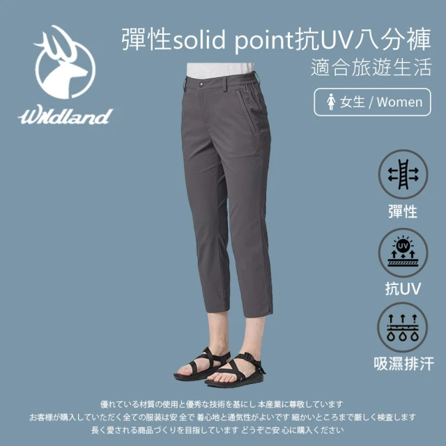 Wildland 荒野 女彈性solid point抗UV八分褲-S-2L-暮光灰-0B21333-149(女裝/褲子/運動褲/直筒褲)