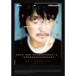 【MyBook】睪固酮藥癮：當避孕藥、威而鋼、性與高潮成為治理技術的一環，一位睪固酮成癮者的性(電子書)