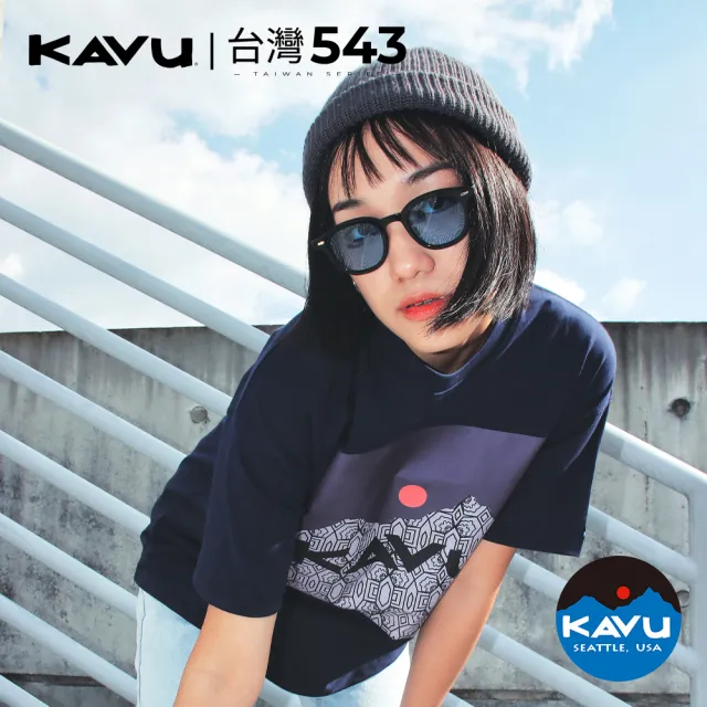 【KAVU】MOMO獨家-夏日必備組合 超值配件組(上衣/漁夫帽/襪子)
