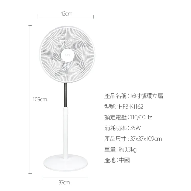 【勳風】16吋導流旋風式電風扇立扇循環扇/HFB-K1162(新型導流網)