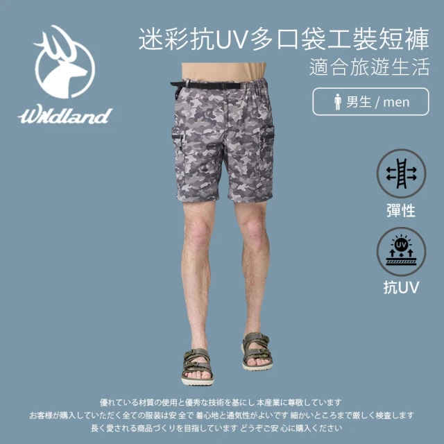 Wildland 荒野 男迷彩抗UV多口袋工裝短褲-S-2L-迷彩灰-0B21382-102(男裝/褲子/運動褲/直筒褲)