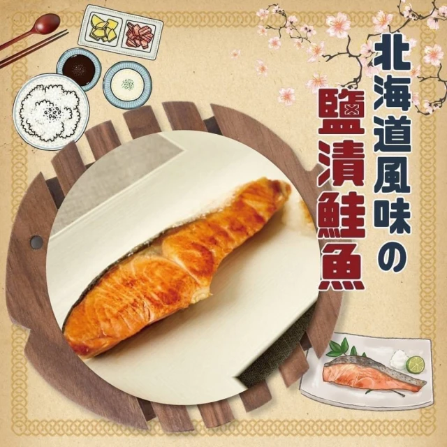好神 冷燻鮭魚切片6包組(100g/包)優惠推薦