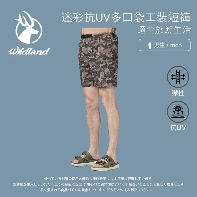 Wildland 荒野 男迷彩抗UV多口袋工裝短褲-S-2L-松果褐-0B21382-109(男裝/褲子/運動褲/直筒褲)