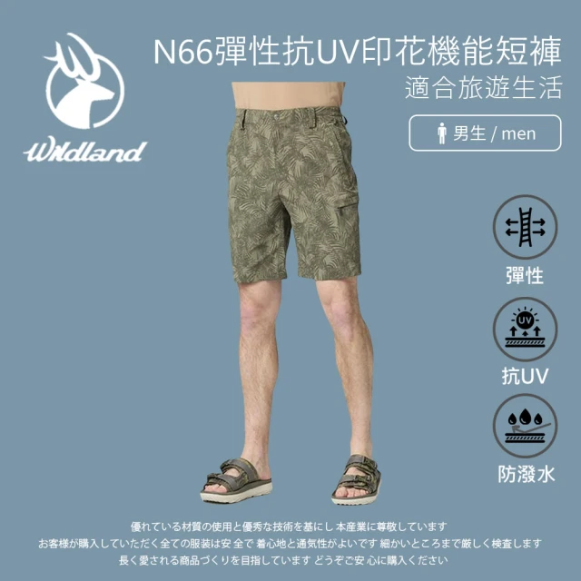 Wildland 荒野 男N66彈性抗UV印花機能短褲-M-2L-灰濛綠-0B21386-150(男裝/褲子/運動褲/直筒褲)