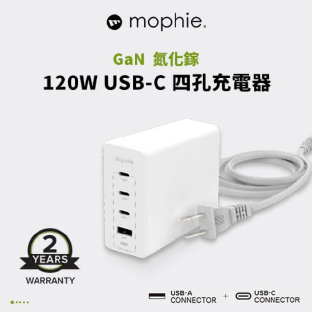 mophie speedport 120W USB-C 4孔