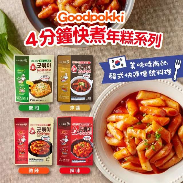 涵碧生活 經典紹興東坡肉-630g+翠玉上湯娃娃菜-500g