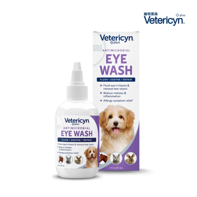 Vetericyn 維特萊森 全動物眼睛 三效潔護滴劑 （液態）3floz/89ml