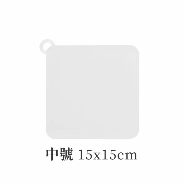 【E.dot】2入組 防蟲防臭矽膠墊/密封蓋/排水孔蓋(中號15cm)