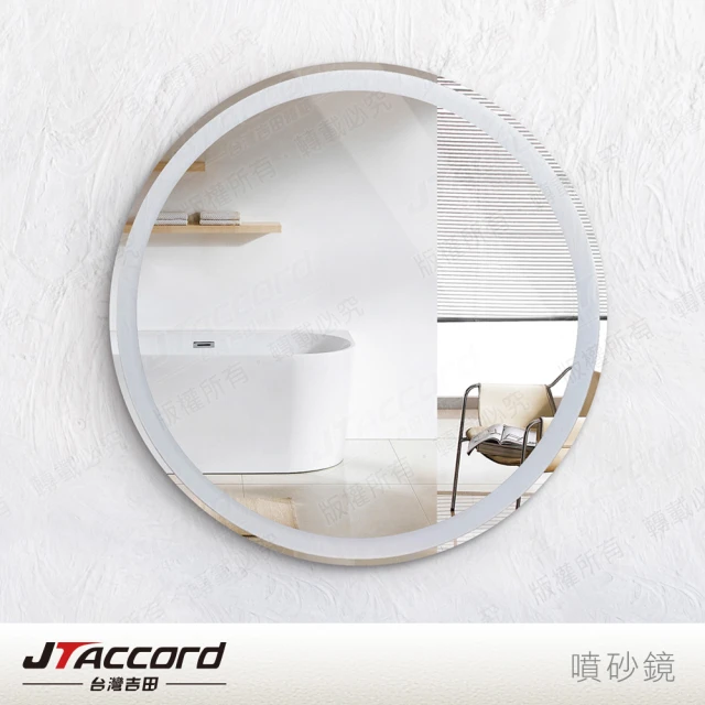百崴收納 圓形壁面掛鏡 直徑25CM(圓形鏡子/化妝鏡/鏡子