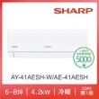 【SHARP 夏普】榮耀系列6-8坪一級冷暖分離式空調(AY-41AESH-W/AE-41AESH)